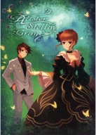 Anime Plagát Umineko no Naku Koro ni unnkn_024 A3