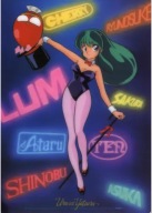 Anime Manga Urusei Plagát Yatsura Urusei 012 A3