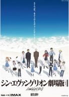 Anime Plagát Neon Genesis Evangelion nge_196 A3