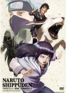 Plagát Anime Manga Naruto nrto_030 A3