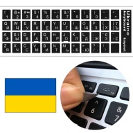 QWERTY NÁLEPKY UKRAJINSKÉ PÍSMENA NÁLEPKY NA KLÁVESNICA PRENOSNÝCH PC