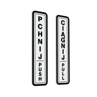 Push, Pull, Push, Pull - samolepky 5x22