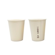 Biely papierový pohár 250ml 0% plast, balenie 50 ks. ŽIADNY POPLATOK ZA SUP!