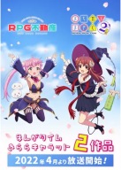 Plagát Anime Manga RPG Fudousan RPG_009 A3