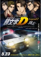Plagát Anime Manga Initial D initd_018 A3