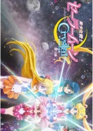 Plagát Bishoujo Senshi Sailor Moon bssm_104 A3