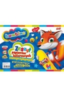 Zošit z farebných papierov Bambino B4, 8 listov
