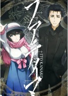 Anime Manga Steins; Plagát Gate sg_005 A3