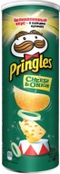 Pringles SYROVÉ A CIBUĽOVÉ ČIPESKY 165 g