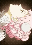 Anime Manga Paradise Kiss Plagát PAK_005 A3