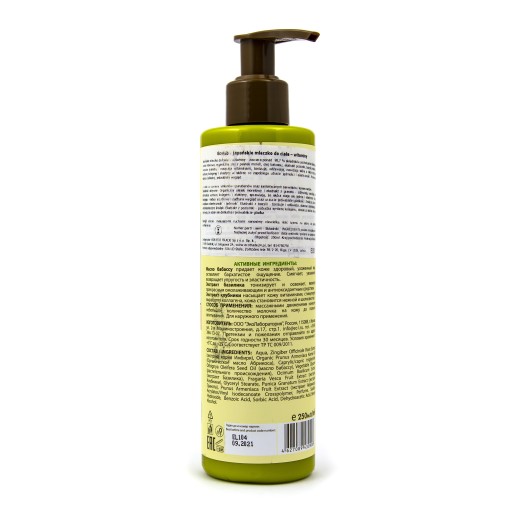 ECO LABOR Vitamíny telové mlieko 250 ml