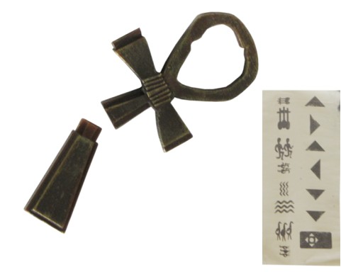 NILU ANKH KEY COLLECTOR'S EDICE LOST SERIAL