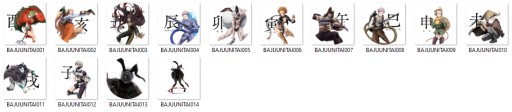 Manga Anime Juuni Taisen Pins VEĽKÝ VÝBER