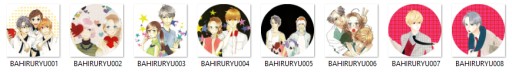 Manga Hirunaka no Ryuusei Pins VEĽKÝ VÝBER