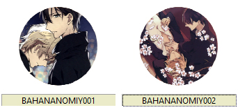 Špendlíky Manga Hana no Miyako de YAOI VEĽKÝ VÝBER