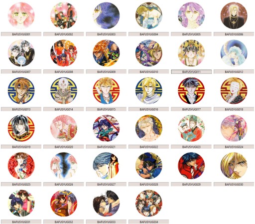 Fushigi Yuugi Genbu Kaiden Pins VEĽKÝ VÝBER