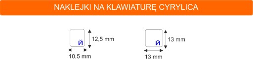 Nálepky na klávesnicu RUSKEJ a UKRAJINSKEJ CYRILKY
