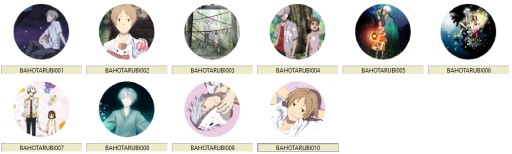 Anime Hotarubi no Mori špendlíky a VEĽKÝ VÝBER
