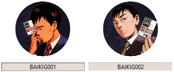Manga Anime Ikigami Pins VEĽKÝ VÝBER