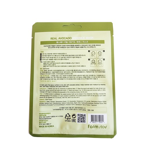Farmstay Real Avocado Essence Mask listová maska 23ml