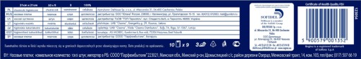 Mäkké a ľahké vreckovky (10 ks.)
