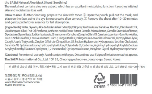 THE SAEM Natural Mask Sheet Aloe látková maska