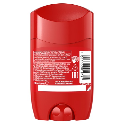 STARÉ KORENIE TYČ 50ML VLLK