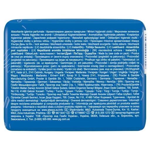 Vždy hygienické vložky s krídelkami, 7 ks.