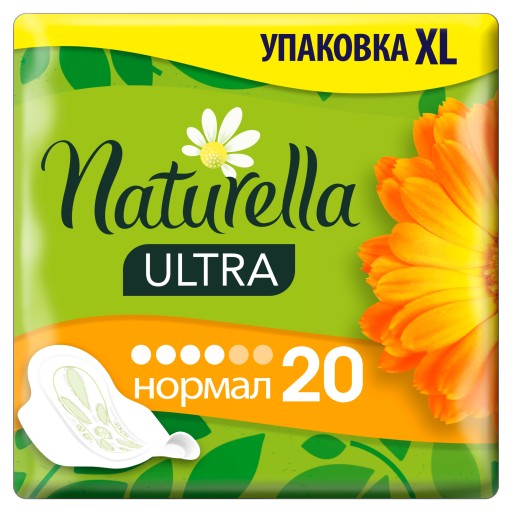 Naturella Ultra Normal Calendula Tenderness hygienické vložky x20