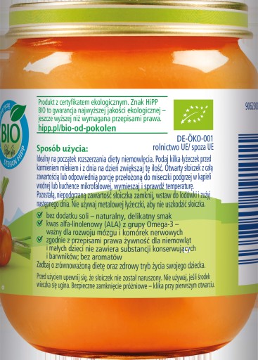 Hipp Bio Mrkva prvá zelenina 5m 125g