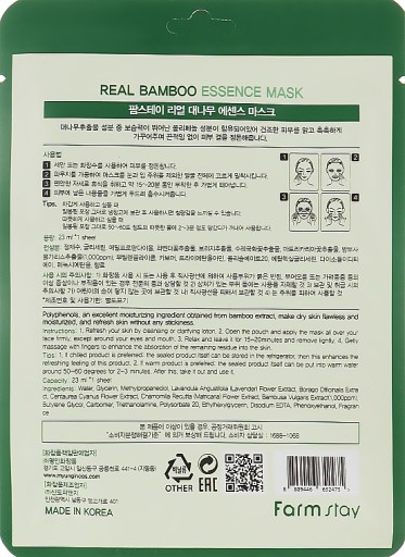 Farmstay Real Bamboo Essence Mask listová maska 23ml