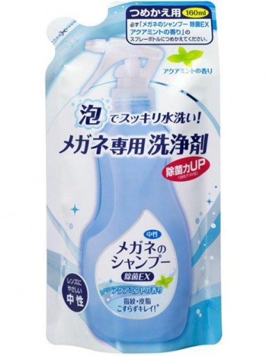 Soft99 Shampoo Glasses Aqua Mint Glasses Shampoo