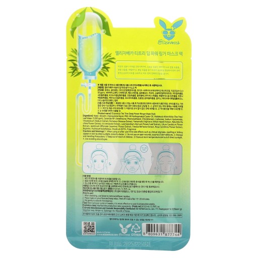 Elizavecca TEA TREE DEEP POWER RINGER MASK - listová maska
