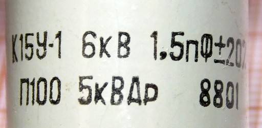 Keramický kondenzátor 1,5pF 6kV 5kWar P100 K15U