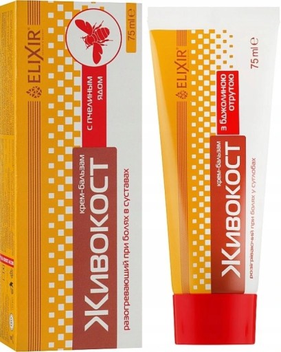 Kostihojová masť s včelím jedom 75ml REMEDIUM