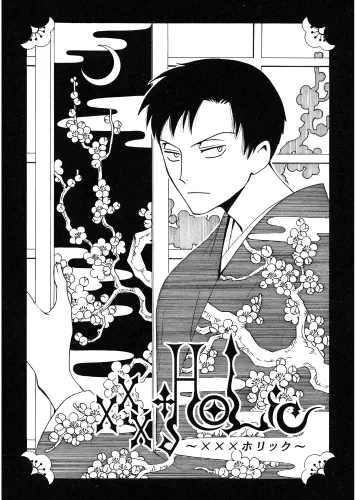 Anime Manga Plagát xxxHOLiC XXX_095 A3