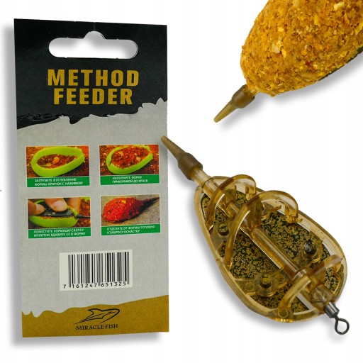 Košíky na návnady pre metódu METHOD FEEDER 30 G