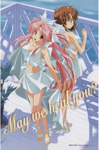Anime Girls Bravo plagát GBVO_011 A3 (vlastné)