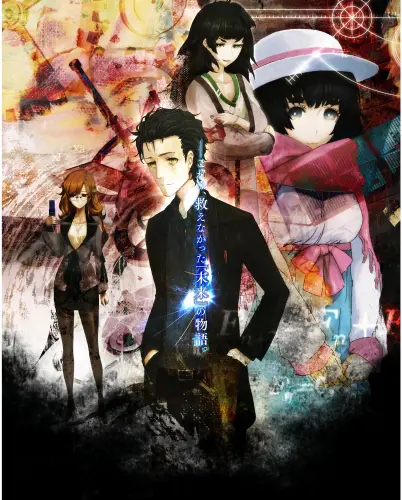Anime Manga Steins; Gate Poster sg_080 A2 (vlastné)