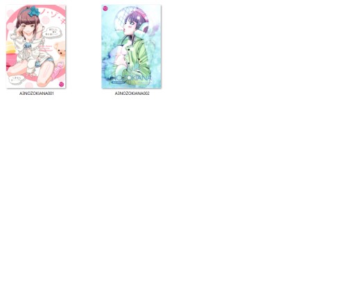 Plagát A3 Nozoki Ana manga anime NA VÝBER