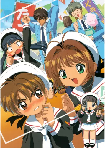 Anime Manga Cardcaptor Sakura Poster ccs_025 A3