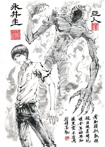 Anime Manga Plagát Ajin an_017 A3