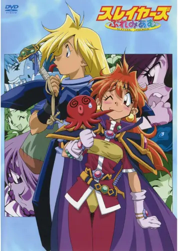 Anime Manga Slayers Plagát slyr_016 A3