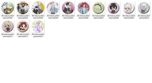 Anime odznaky Kakuriyo no Yadomeshi, ZO KTORÝCH SI VYBERÁTE