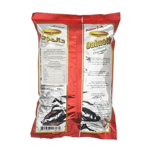 Dalmoth Namkeen Bombay Sweets snack 120g