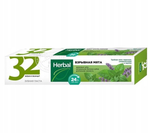 Zubná pasta bez fluoridu 32 Pearls DUBOVÁ KÔRA MÄTA