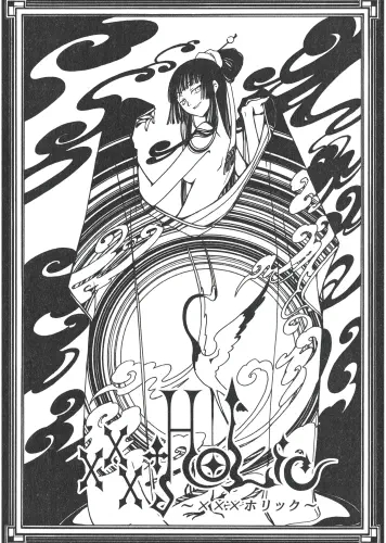 Anime Manga Plagát xxxHOLiC XXX_078 A3