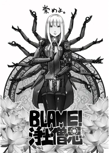 Anime Manga plagát BLAME! BLME_013 A3 (vlastné)