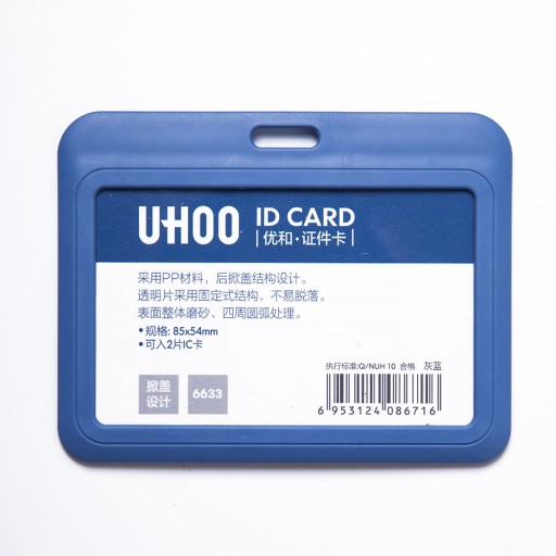Horizontálne puzdro na ID odznak 6633