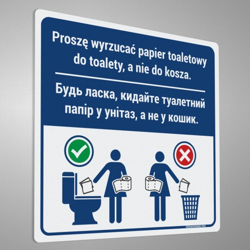 Toaletný papier prosím zahoďte - Nálepka 20x20